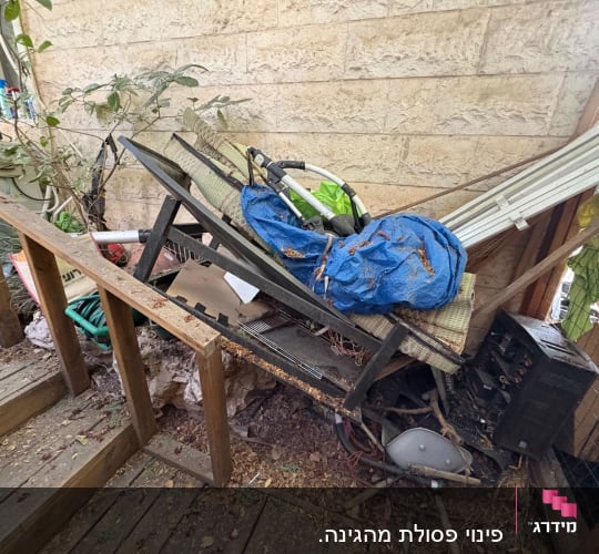 ערימת חפצים וכלים בחצר, כולל צינורות וכיסאות שבורים